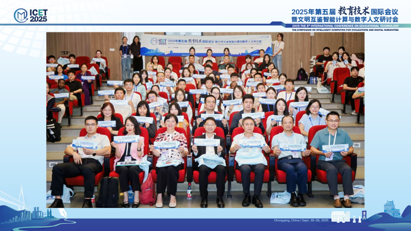 ICET 2025 Main Conference